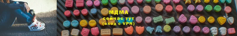 MDMA VHQ  Новосиль 